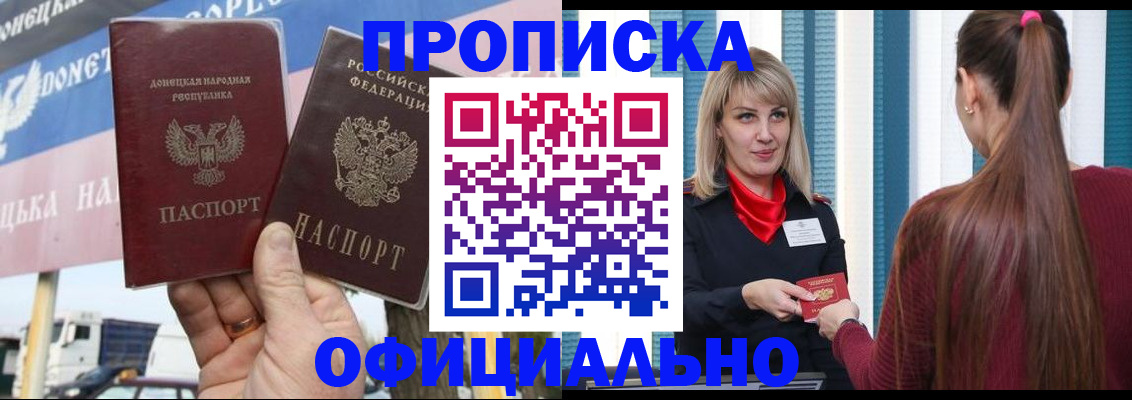 пропишу в квартире в Смоленске