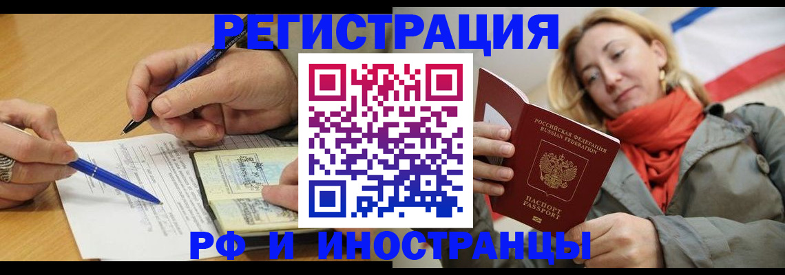 пропишу в квартире в Смоленске