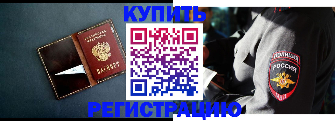 пропишу в квартире в Смоленске